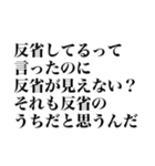 トートロジーで面白いスタンプ（個別スタンプ：21）