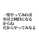 トートロジーで面白いスタンプ（個別スタンプ：22）