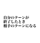 トートロジーで面白いスタンプ（個別スタンプ：24）