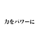 トートロジーで面白いスタンプ（個別スタンプ：25）