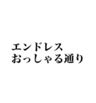 トートロジーで面白いスタンプ（個別スタンプ：26）