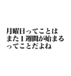 トートロジーで面白いスタンプ（個別スタンプ：29）