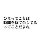 トートロジーで面白いスタンプ（個別スタンプ：30）