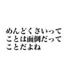 トートロジーで面白いスタンプ（個別スタンプ：31）