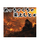 感慨ゴリラゴリラゴリラ癖強でも毎日使える（個別スタンプ：37）