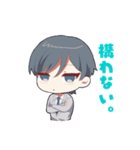 ネグサ恋愛スタンプ（個別スタンプ：2）