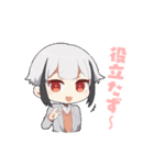 ネグサ恋愛スタンプ（個別スタンプ：5）