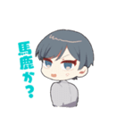 ネグサ恋愛スタンプ（個別スタンプ：9）