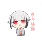 ネグサ恋愛スタンプ（個別スタンプ：11）