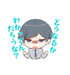 ネグサ恋愛スタンプ（個別スタンプ：12）