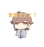 ネグサ恋愛スタンプ（個別スタンプ：13）