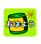 和太鼓の普段使いしやすいコメントNo.1（個別スタンプ：1）