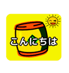 和太鼓の普段使いしやすいコメントNo.1（個別スタンプ：2）