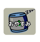 和太鼓の普段使いしやすいコメントNo.1（個別スタンプ：4）