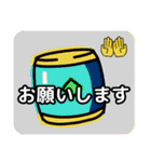 和太鼓の普段使いしやすいコメントNo.1（個別スタンプ：8）