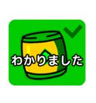 和太鼓の普段使いしやすいコメントNo.1（個別スタンプ：10）