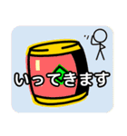 和太鼓の普段使いしやすいコメントNo.1（個別スタンプ：12）