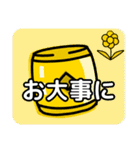 和太鼓の普段使いしやすいコメントNo.1（個別スタンプ：14）