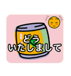 和太鼓の普段使いしやすいコメントNo.1（個別スタンプ：18）