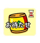 和太鼓の普段使いしやすいコメントNo.1（個別スタンプ：19）