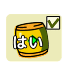 和太鼓の普段使いしやすいコメントNo.1（個別スタンプ：21）