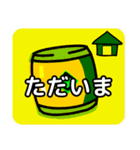 和太鼓の普段使いしやすいコメントNo.1（個別スタンプ：28）