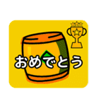 和太鼓の普段使いしやすいコメントNo.1（個別スタンプ：29）