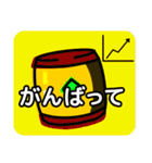 和太鼓の普段使いしやすいコメントNo.1（個別スタンプ：30）