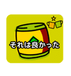 和太鼓の普段使いしやすいコメントNo.1（個別スタンプ：33）