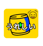 和太鼓の普段使いしやすいコメントNo.1（個別スタンプ：36）