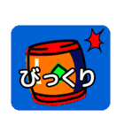 和太鼓の普段使いしやすいコメントNo.1（個別スタンプ：37）