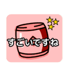 和太鼓の普段使いしやすいコメントNo.1（個別スタンプ：38）