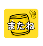 和太鼓の普段使いしやすいコメントNo.1（個別スタンプ：39）