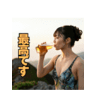 夏だ！女だ！ビールだ！水着だ！（個別スタンプ：3）