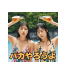 夏だ！女だ！ビールだ！水着だ！（個別スタンプ：10）