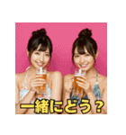 夏だ！女だ！ビールだ！水着だ！（個別スタンプ：16）