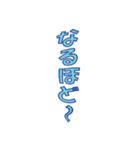 ポップな青文字！あいさつ・受け答え（個別スタンプ：12）