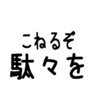 1％の需要しかないオタク用スタンプ（個別スタンプ：2）