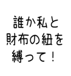 1％の需要しかないオタク用スタンプ（個別スタンプ：3）