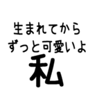 1％の需要しかないオタク用スタンプ（個別スタンプ：6）