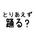 1％の需要しかないオタク用スタンプ（個別スタンプ：7）