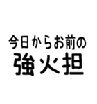 1％の需要しかないオタク用スタンプ（個別スタンプ：10）