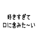 1％の需要しかないオタク用スタンプ（個別スタンプ：11）