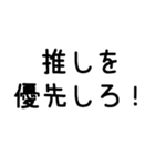 1％の需要しかないオタク用スタンプ（個別スタンプ：13）