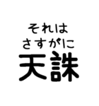 1％の需要しかないオタク用スタンプ（個別スタンプ：14）