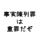 1％の需要しかないオタク用スタンプ（個別スタンプ：15）