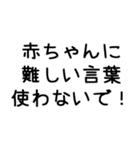 1％の需要しかないオタク用スタンプ（個別スタンプ：17）