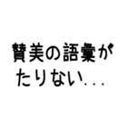 1％の需要しかないオタク用スタンプ（個別スタンプ：18）