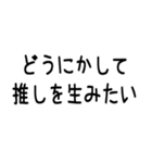 1％の需要しかないオタク用スタンプ（個別スタンプ：19）