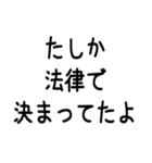 1％の需要しかないオタク用スタンプ（個別スタンプ：20）